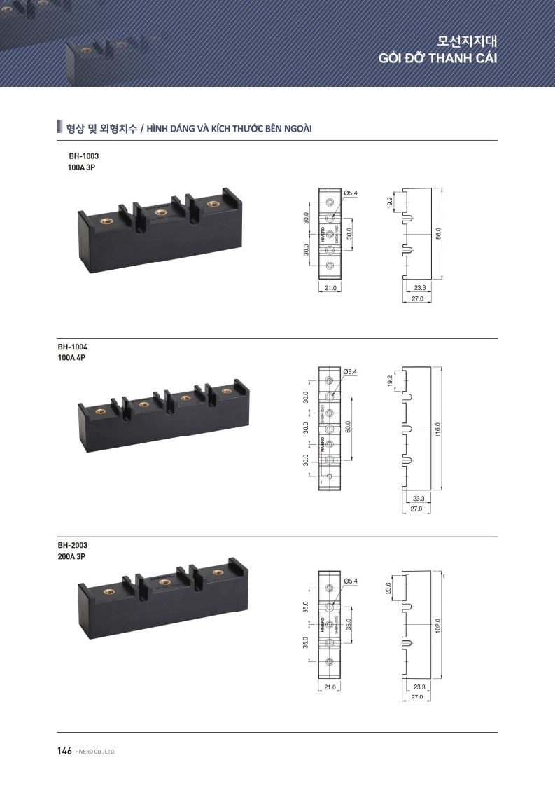 BH-1003 GỐI ĐỠ CHO BUSBAR