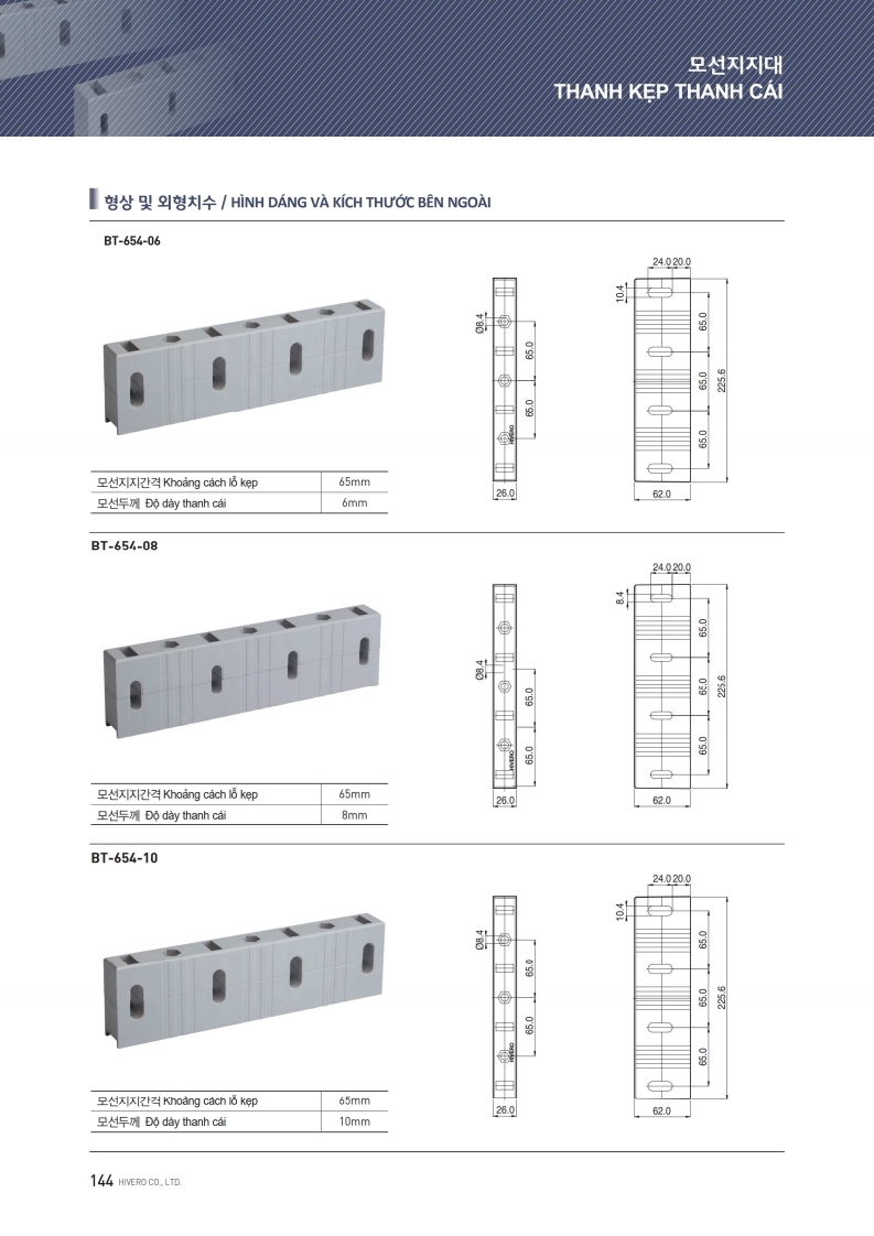 THANH ĐỠ CHO BUSBAR BT-654-06