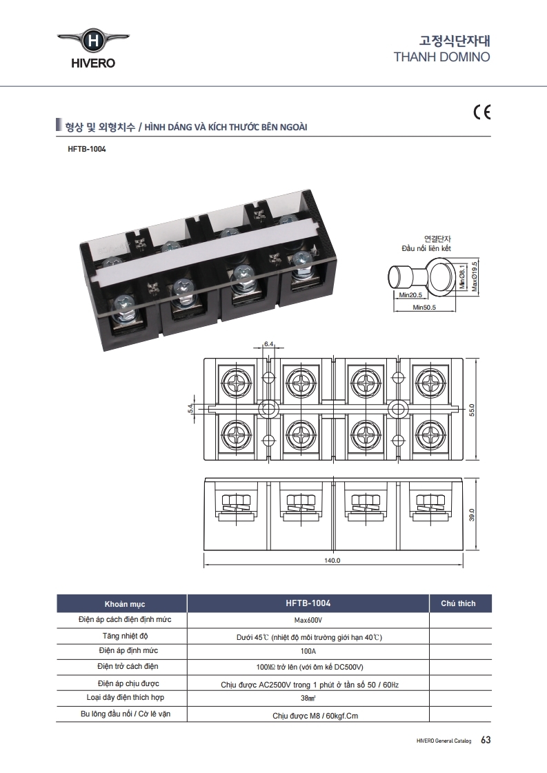 THANH DOMINO HFTB-1004