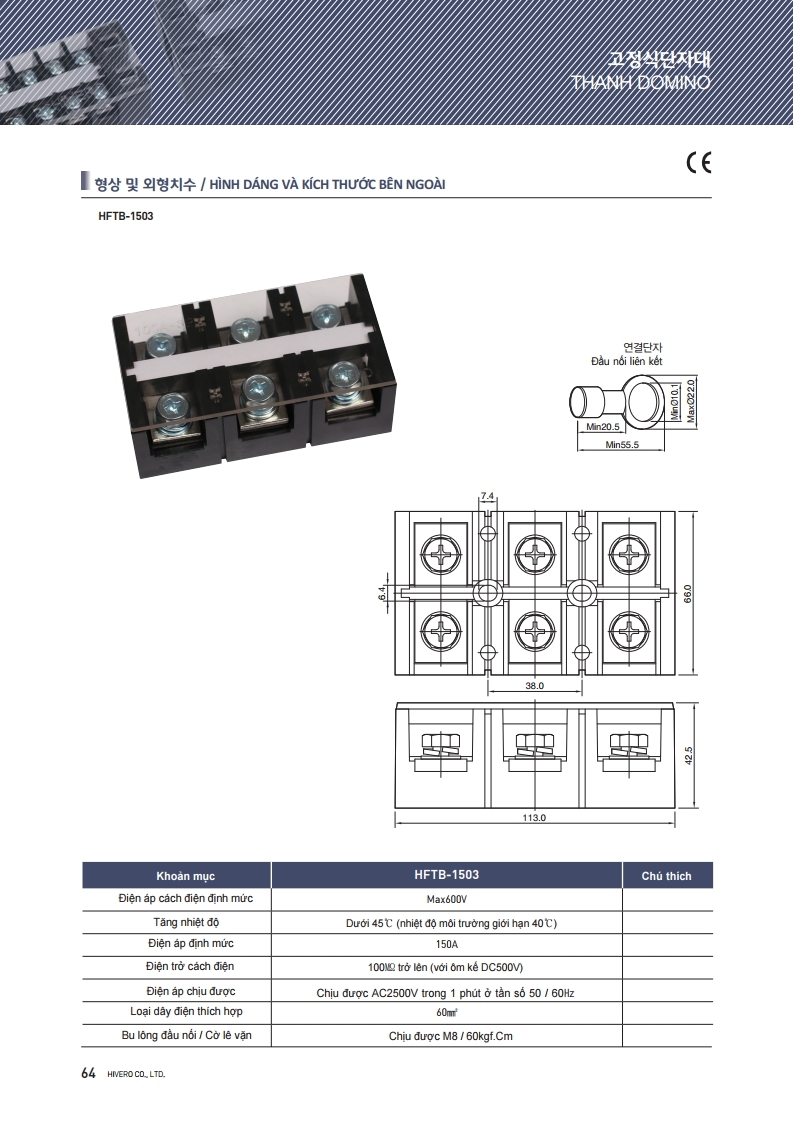 THANH DOMINO HFTB-1503