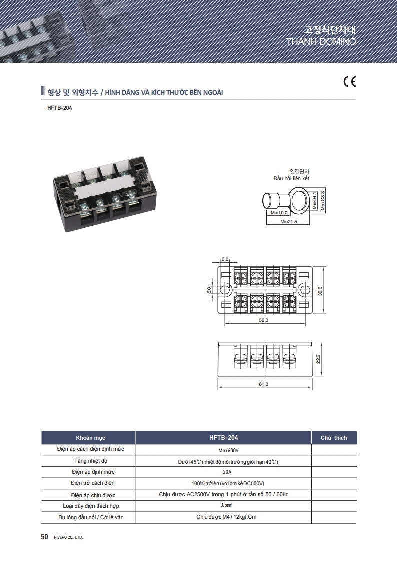 THANH DOMINO HFTB-204