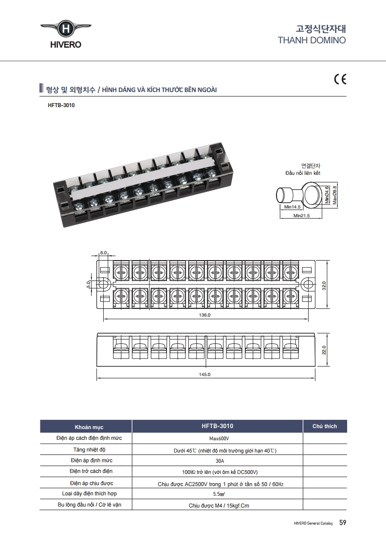 THANH DOMINO HFTB-3010