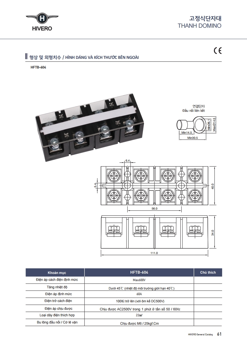 THANH DOMINO HFTB-604
