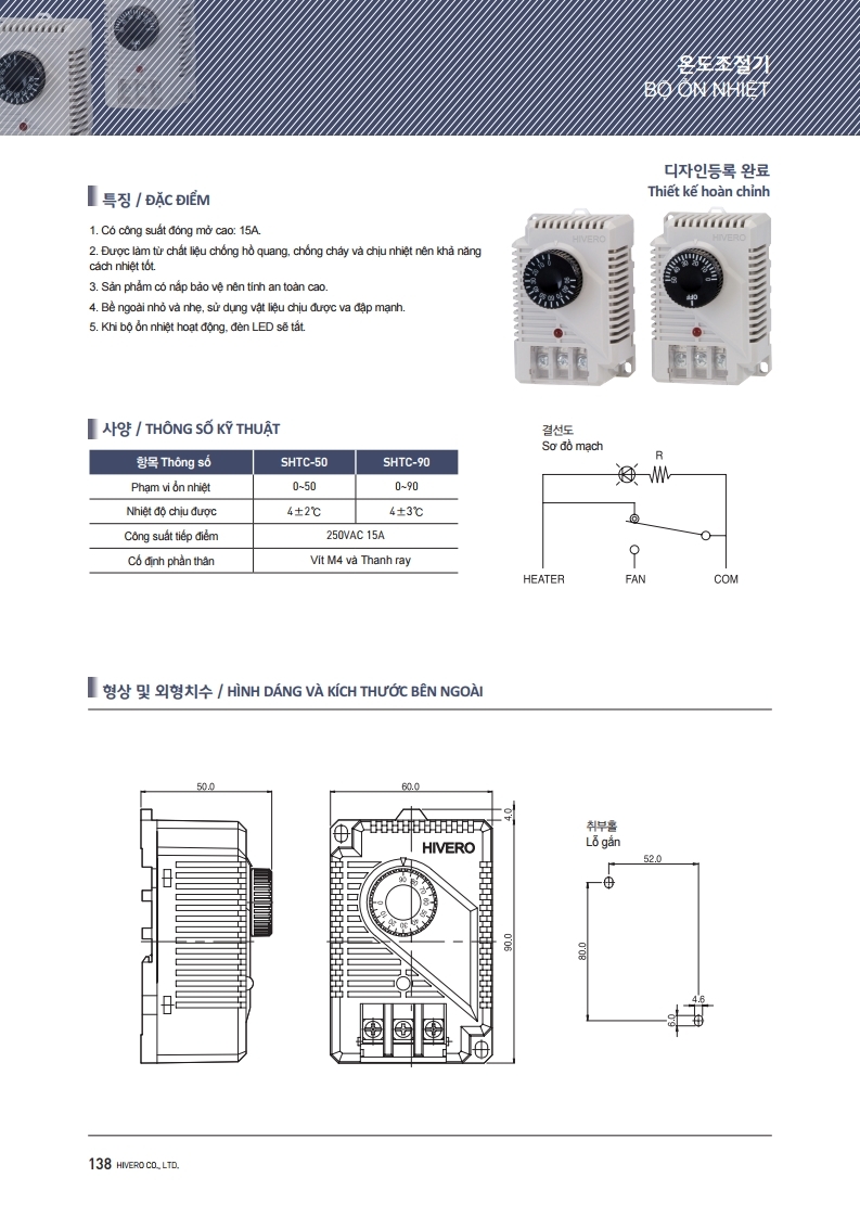 TC-90 BỘ ỔN NHIỆT