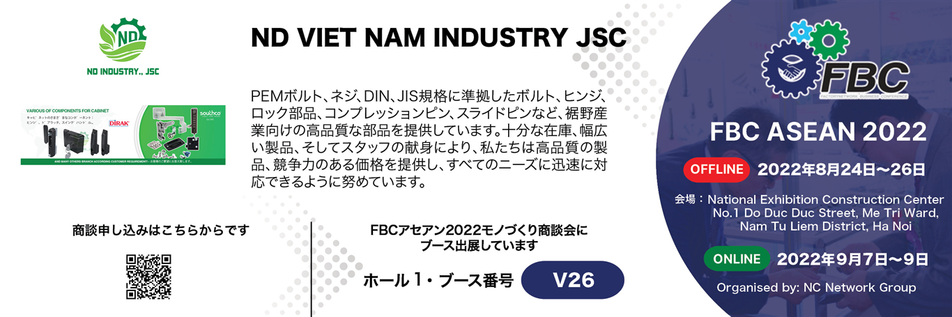 Contact - ND VIET NAM INDUSTRY JOINT STOCK COMPANY